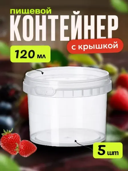 АльфаОпт Одноразовые контейнеры с крышкой для еды 950 мл 20 шт