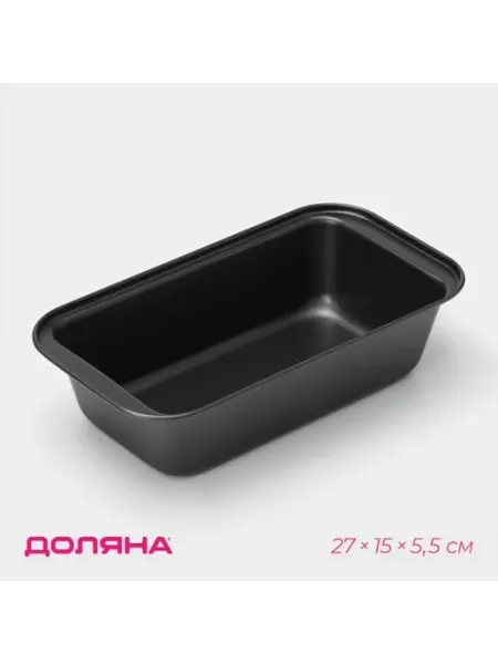Практичная форма для выпечки с антипригарным покрытием