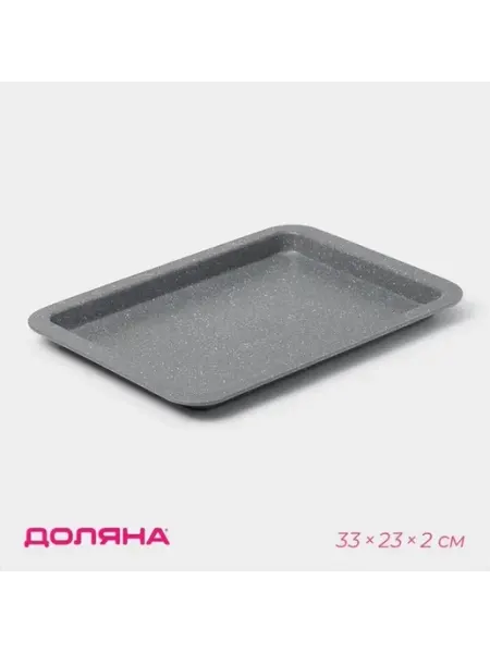Прямоугольный противень с антипригарным покрытием