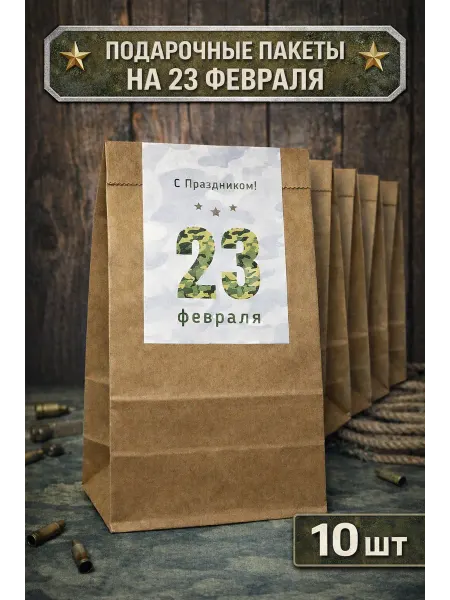 Бумажный упаковка для подарков мужчине коллеге папе