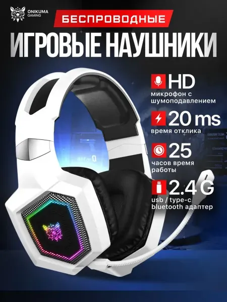 Наушники беспроводные с микрофоном GT806 2.4G