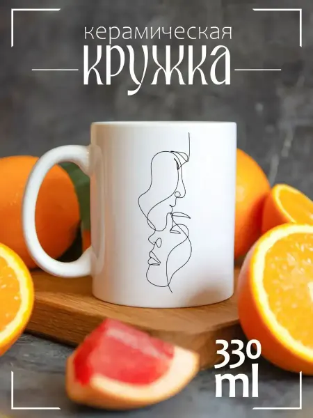 ЕваМи Кружка подарочная для чая с надписью принтом подарочная