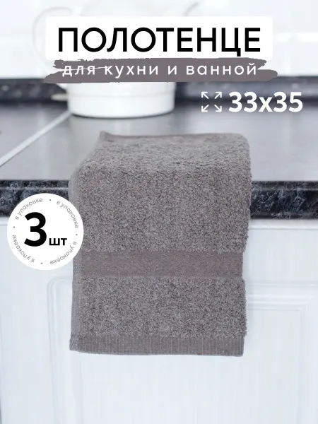 Полотенце кухонное (арт.П51)