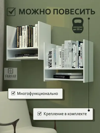 Настольная полка для микроволновой печи, ЛДСП, 2 этажа, 53х48х29,5 см