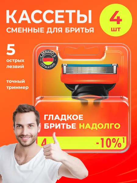 Мужская косметика набор уход для мужчин