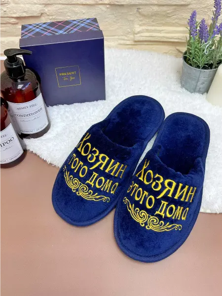 Marinel Тапочки домашние