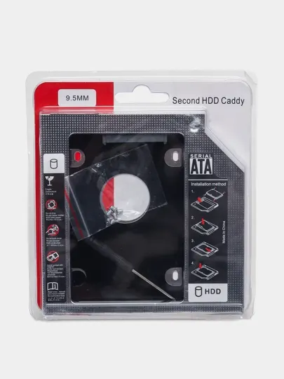 Cалазки для установки дополнительного SSD и жесткого диска в ноутбук HDD Caddy 2.5"