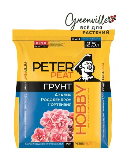 Грунт Peter Peat 2.5 литра «Азалия, Рододендрон, Гортензия», Готовый питательный грунт