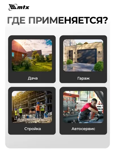 Компрессор воздушный МТХ КК-2200/50, 2.2 кВт, 50 л, 350 л/мин, масляный, 58024