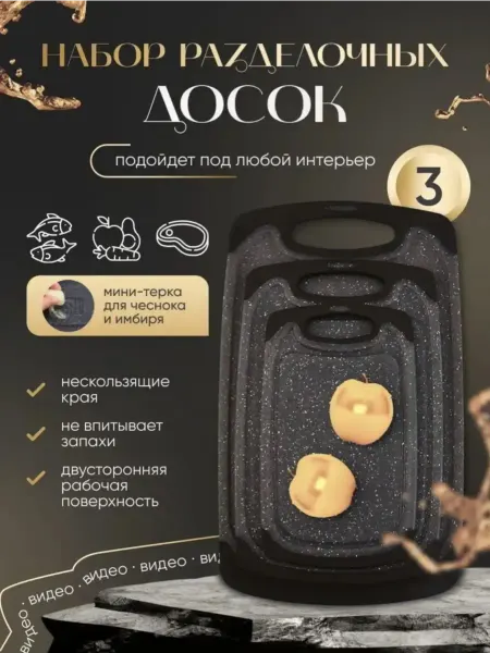 Leaf&Stone Доска для кухни