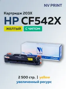 NV Print Чип для картриджа HP CF542X Yellow (2,5K)