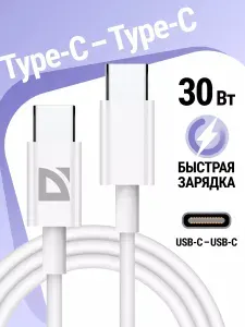 Кабель USB Type C для зарядки телефона, планшета и другой электроники 60Вт Defender F182 2метра