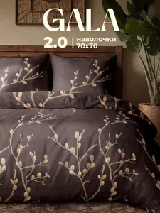 Постельное белье 2 спальное полисатин, нав. 70х70, GALA, Цветущая вишня, темно-коричневый