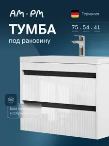 Тумба под раковину AM.PM Pulse подвесная 75 см, 2 ящика, фрезерованный фасад, белый глянец