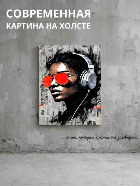 DZiVA Картина на холсте Портрет человека в наушниках 40x60 см