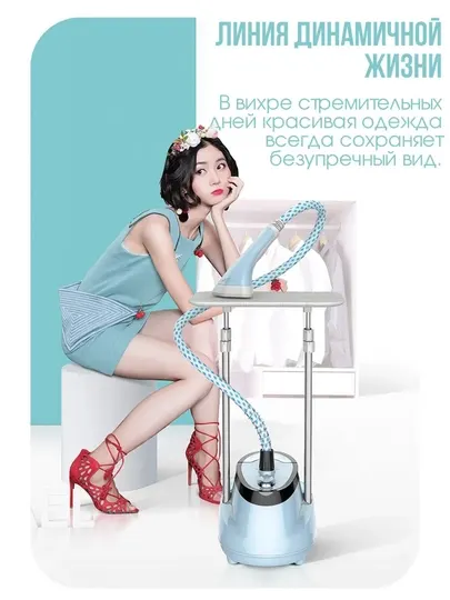 Отпариватель Arshia AS2108 - 9025, 2.2 л