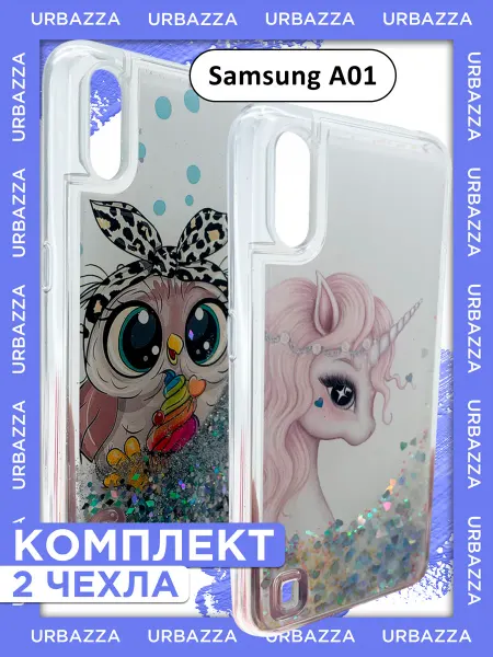 URBAZZA Набор 2 чехла переливашки с рисунком на Samsung Galaxy A01