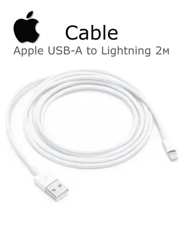 Кабель Apple Lightning to USB (2 m) A1480 MXLY2ZM/A