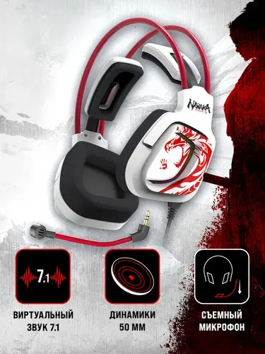 Наушники игровые A4Tech Bloody G575 Naraka, белый/красный, мониторные, USB, 2 м