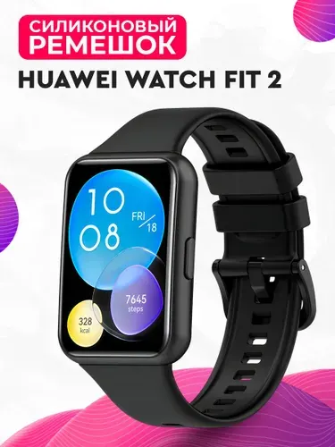 Силиконовый ремешок для Huawei Watch Fit 2 (версия Active) / Спортивный ремешок для Хуавей Вотч Фит 2, Черный