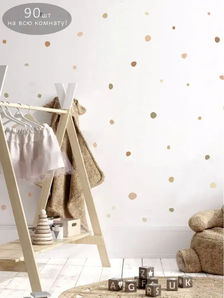 Babykleyka Наклейки интерьерные на стену Пятнышки для декора в детскую