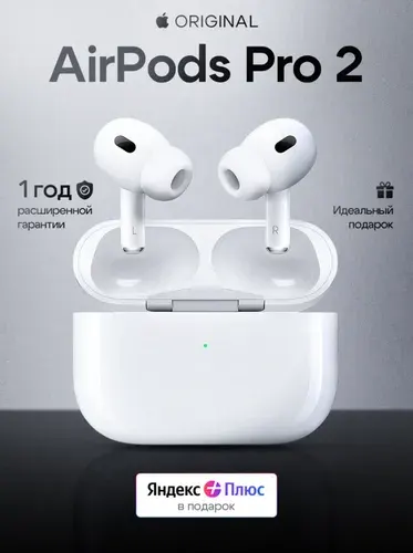 Apple Наушники беспроводные с микрофоном Apple AirPods Pro 2, Bluetooth, USB Type-C, белый, черный