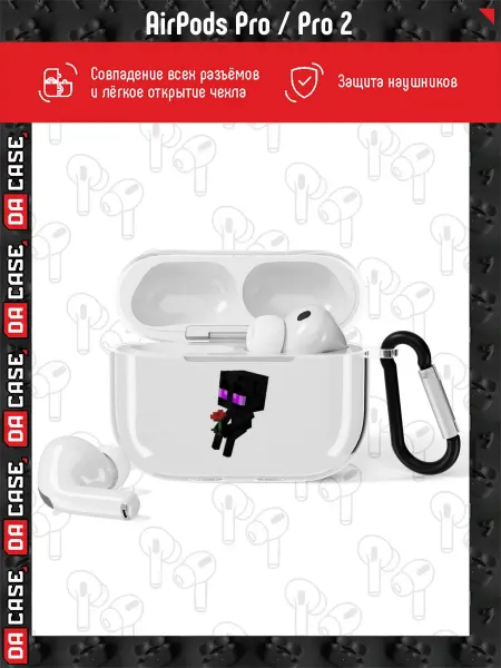 DACase Чехол на AirPods Pro Pro 2 Эндермен