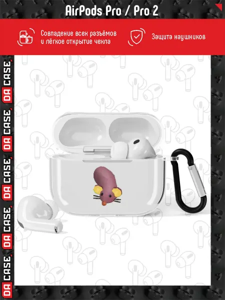 DACase Чехол на AirPods Pro Pro 2 y2k мем
