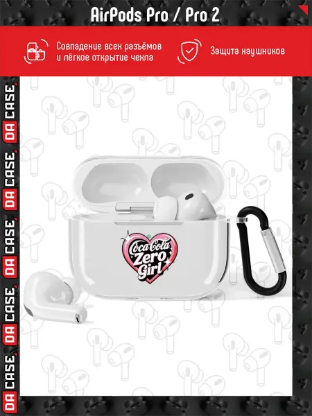 DACase Чехол на AirPods Pro Pro 2 y2k с надписью