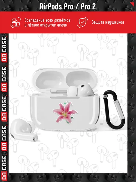 DACase Чехол на AirPods Pro Pro 2 y2k
