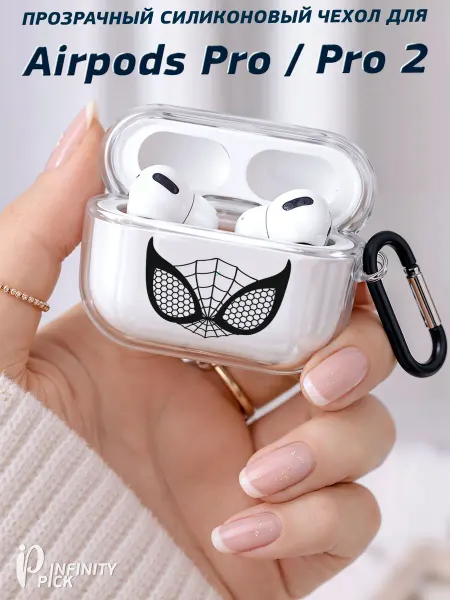 Infinity pick Чехол на AirPods Pro Pro 2 с принтом Маска паука