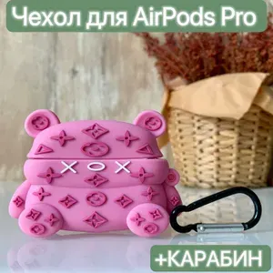Чехол для наушников Airpods Pro и Airpods Pro 2 / LAPRAMOL /Чехол на Аирподс Про и Аирподс Про 2 силиконовый с карабином