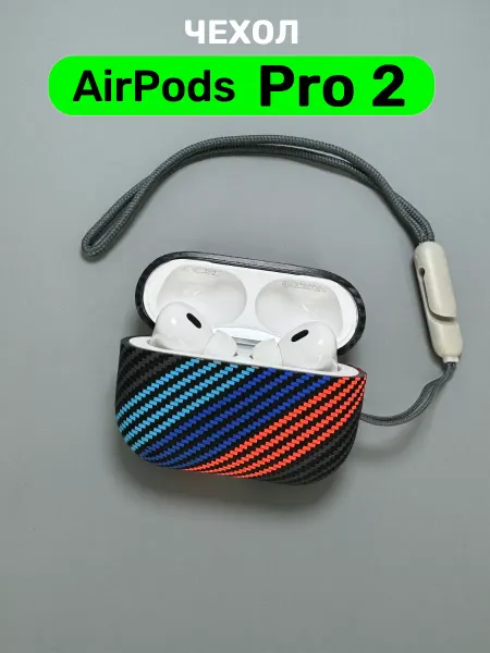 LUXO Чехол на AirPods Pro 2 с принтом карбон
