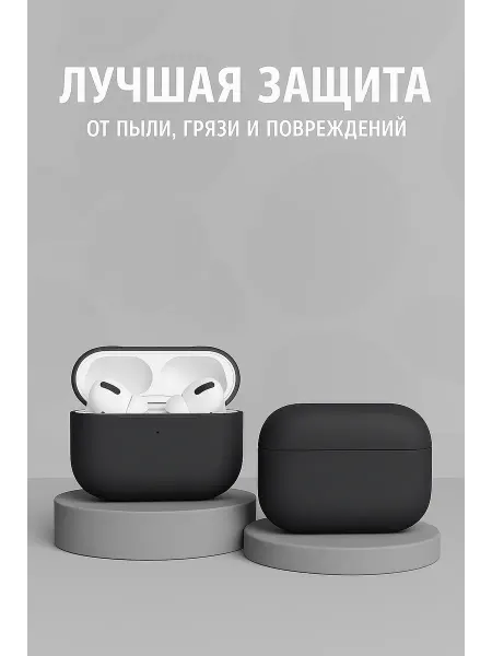 Кейс на AirPods Pro 2