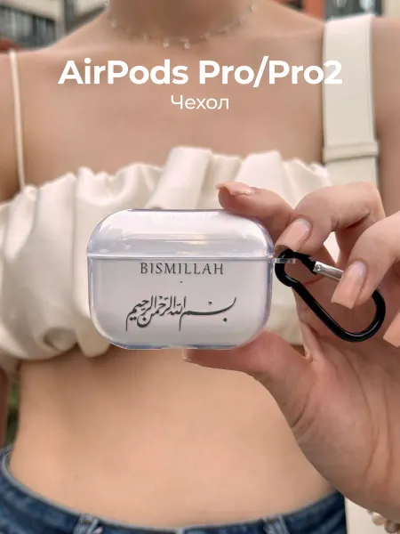 Чехол-Мания Чехол на AirPods Pro Pro 2 Ислам