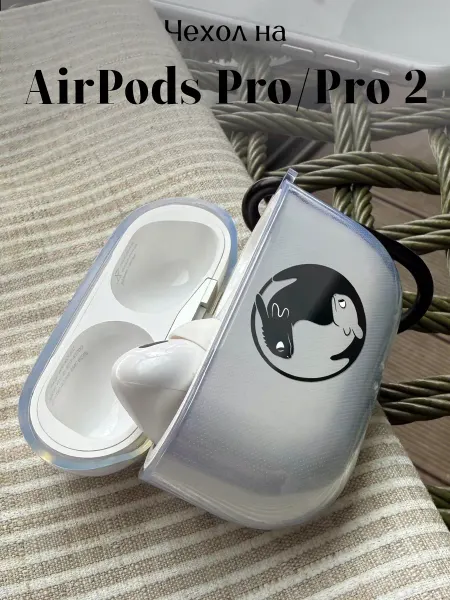 Be Unique Чехол на AirPods Pro и Pro 2 с принтом Беззубик