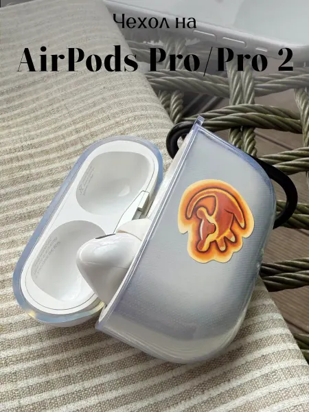 Be Unique Чехол на AirPods Pro и Pro 2 с принтом Король Лев