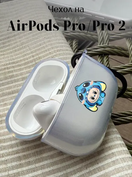 Be Unique Чехол на AirPods Pro и Pro 2 Лабубу Стич