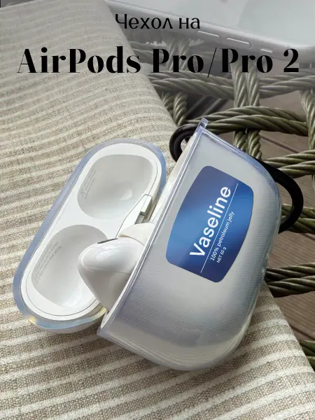 Be Unique Чехол на AirPods Pro и Pro 2 с принтом Мем