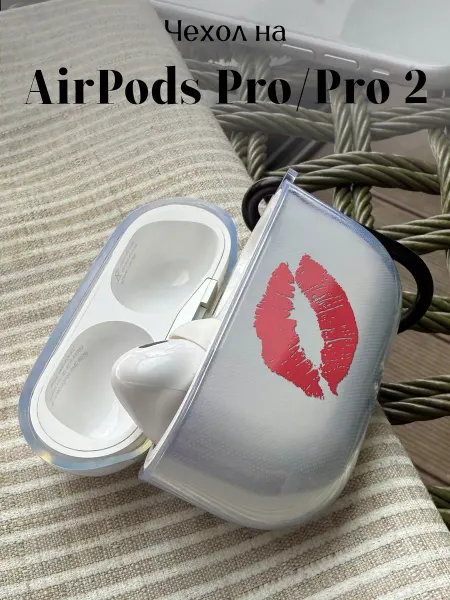 Be Unique Чехол на AirPods Pro и Pro 2 с принтом Поцелуй