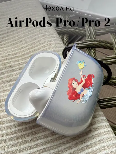Be Unique Чехол на AirPods Pro и Pro 2 с принтом Русалочка