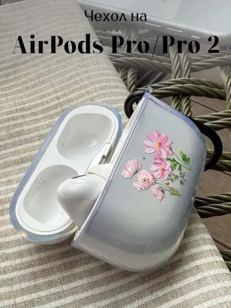 Be Unique Чехол на AirPods Pro и Pro 2 с принтом