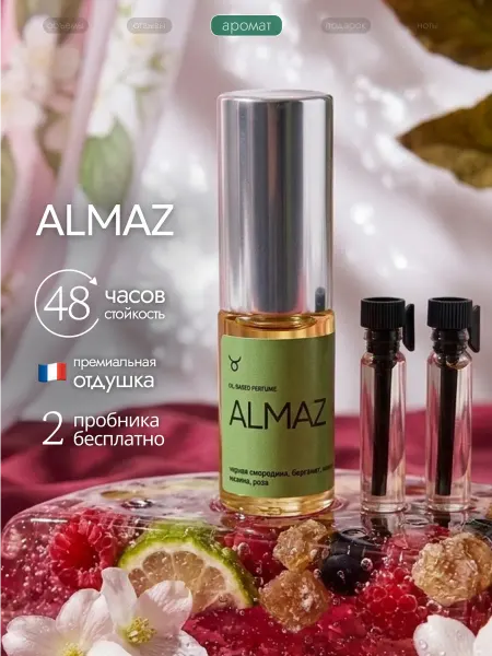 Nova Parfum Духи Almaz, 6 мл + 2 пробника