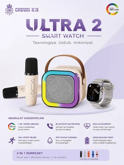 Ultra 2 Smart Watch Crown K13 – AMOLED экран и Bluetooth , звонки смарт часы