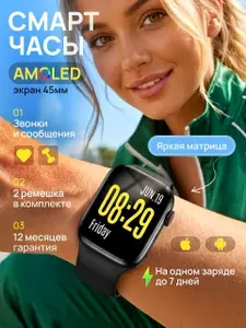 Смарт часы женские, мужские SmartX, умные часы, экран Amoled, 2 ремешка