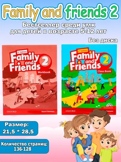 Family and Friends 2 Class Book, Workbook