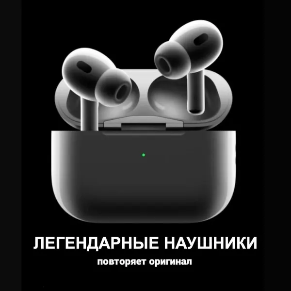 Наушники беспроводные Pods Pro 2, для iPhone и Android, сенсорные