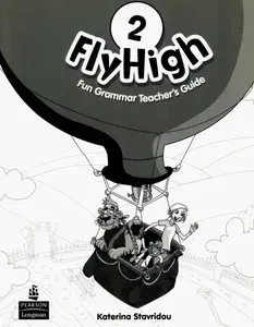 Fly High. Level 2. Fun Grammar Teachers Guide with Answer Key / Книга для учителя | Stavridou Katerina