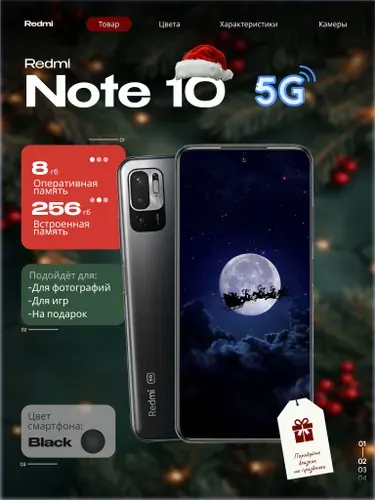 Xiaomi Redmi NOTE 5 256GB