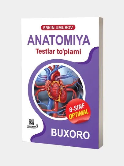 Анатомия. Сборник тестов, на узбекском